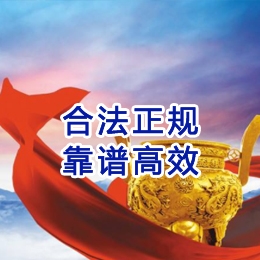 贵溪讨账公司