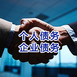 贵溪追债公司