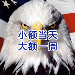 贵溪要账公司